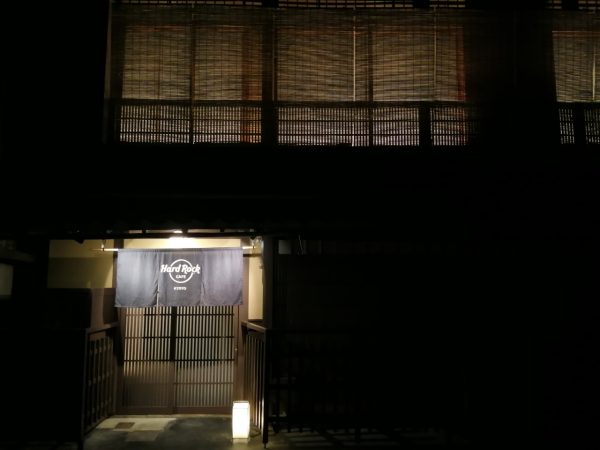 「Hard Rock Cafe KYOTO」は、粋な空間